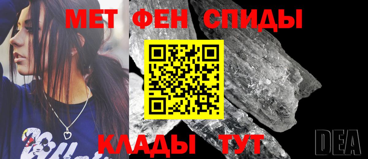 блэк спрут рабочий сайт  Вход с VPN  Amphetamine  Грозный  Амфетамин 98%  Амфетамин 