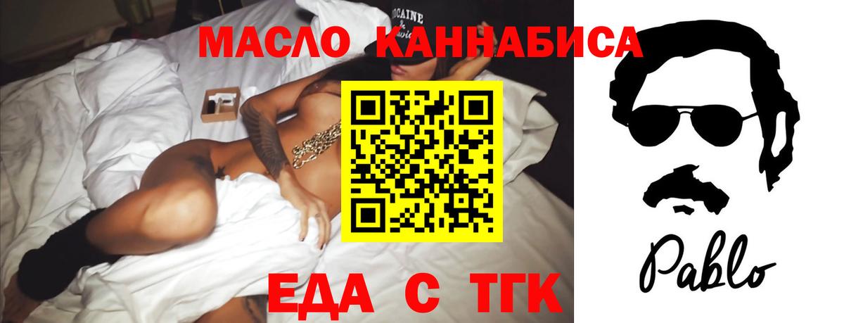 Грозный  Canna-Cookies конопля  Вход с VPN 