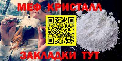 альфа пвп VHQ Братск