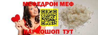 альфа пвп VHQ Братск