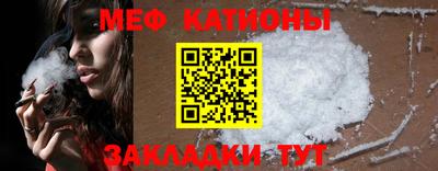 альфа пвп VHQ Братск