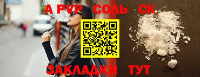 дистиллят марихуана Боровичи