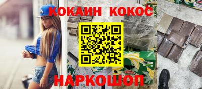 альфа пвп VHQ Братск