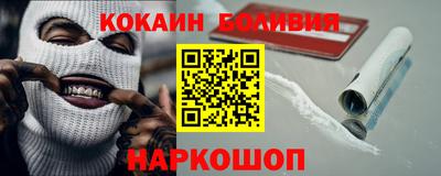 альфа пвп VHQ Братск