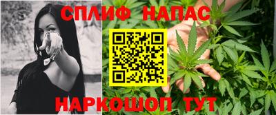 дистиллят марихуана Боровичи