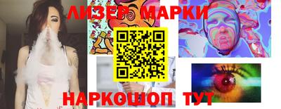 дистиллят марихуана Боровичи