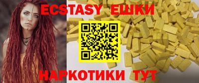 ECSTASY Брянск