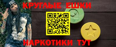 альфа пвп VHQ Братск