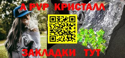 ECSTASY Брянск