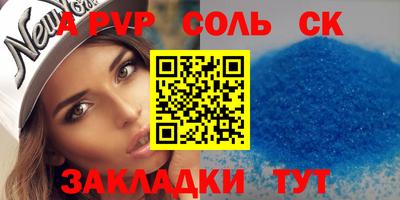 ECSTASY Брянск