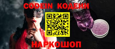 альфа пвп VHQ Братск