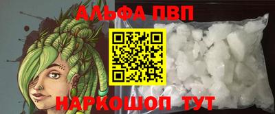 дистиллят марихуана Боровичи