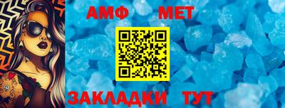 альфа пвп VHQ Братск
