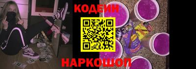 альфа пвп VHQ Братск