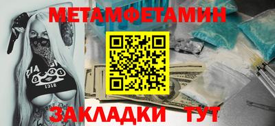альфа пвп VHQ Братск