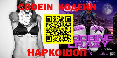 дистиллят марихуана Боровичи