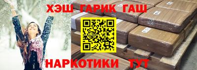 альфа пвп VHQ Братск