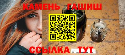 альфа пвп VHQ Братск