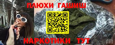 дистиллят марихуана Боровичи