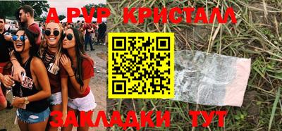 ECSTASY Брянск