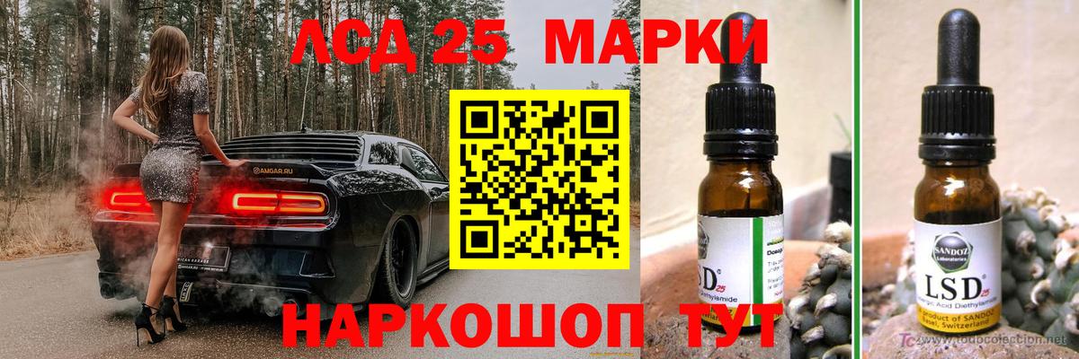 ЛСД экстази  Вход с VPN  Грозный  ЛСД экстази ecstasy 