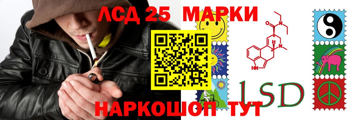 Лсд 25 экстази ecstasy Грозный