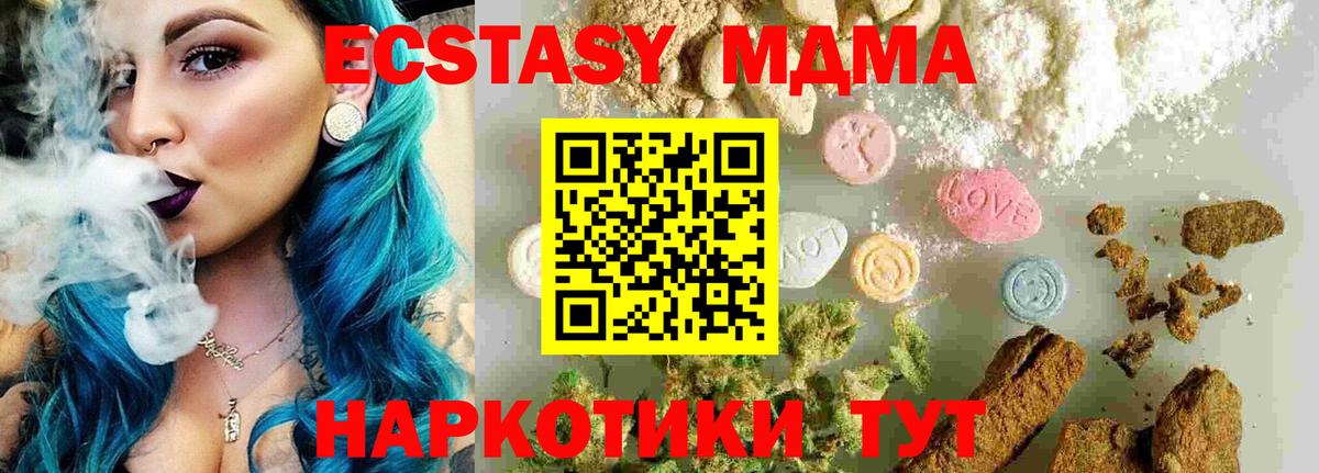 MDMA VHQ Грозный