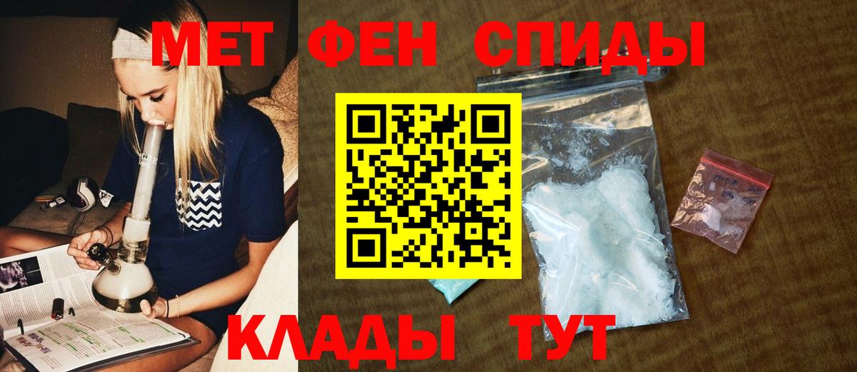 Грозный  Метамфетамин кристалл  Метамфетамин кристалл  Вход с VPN 