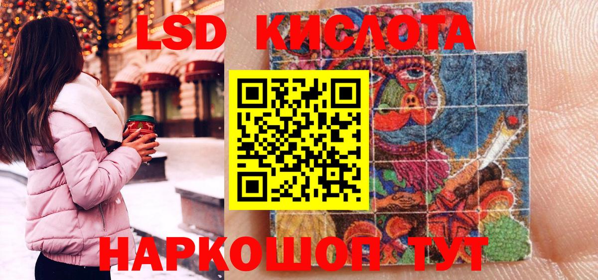 Марки NBOMe  Марки 25I-NBOMe 1500мкг  Вход с VPN  Грозный 
