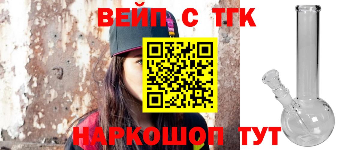 Дистиллят ТГК THC oil  Вход с VPN  что такое   Грозный 