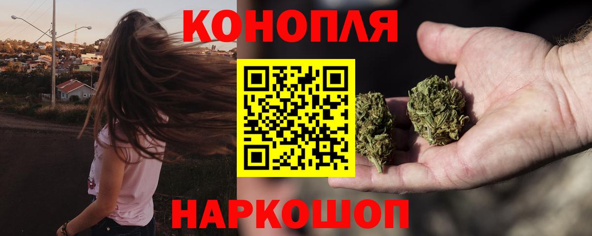 МАРИХУАНА White Widow Грозный