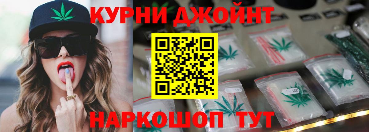 Канабис Bruce Banner  Конопля VHQ  Грозный  Вход с VPN  МАРИХУАНА семена 
